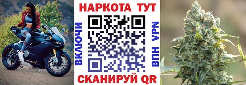 Купить закладку Усолье-Сибирское ГАШИШ Бошки Шишки Амфетамин Альфа ПВП ГЕРОИН Кокаин Меф мяу мяу