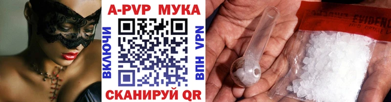 МЕГА зеркало  Усолье-Сибирское  А ПВП кристаллы 