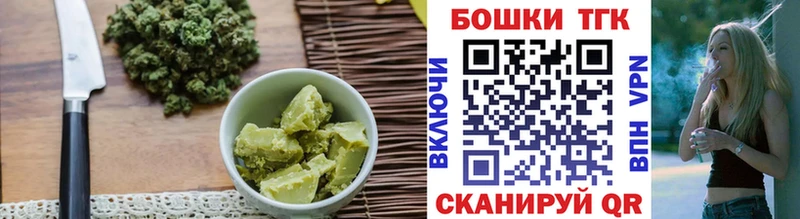 Canna-Cookies марихуана Усолье-Сибирское