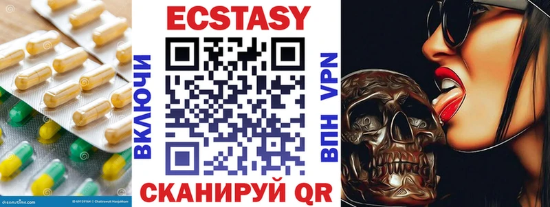 mega tor  Усолье-Сибирское  Ecstasy Cube 