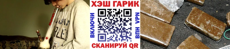 гидра онион  где найти   Усолье-Сибирское  Гашиш 40% ТГК 