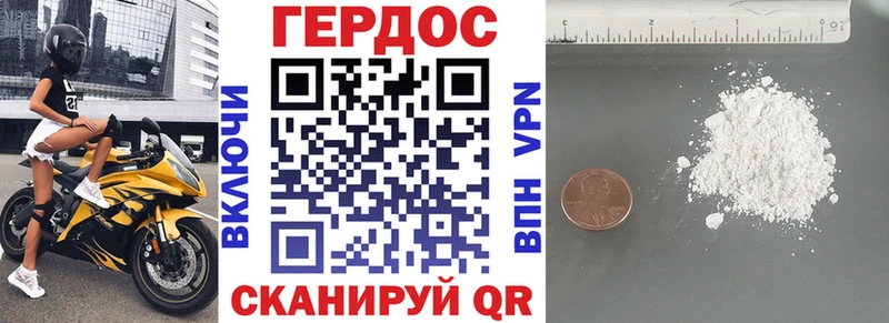 Героин герыч купить наркотики сайты MEGA Усолье-Сибирское