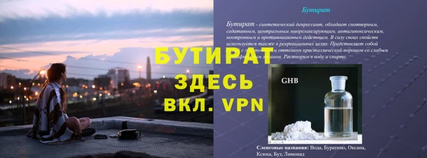крисы Магас