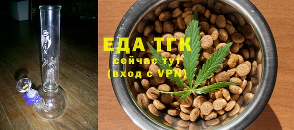 дживик Медногорск