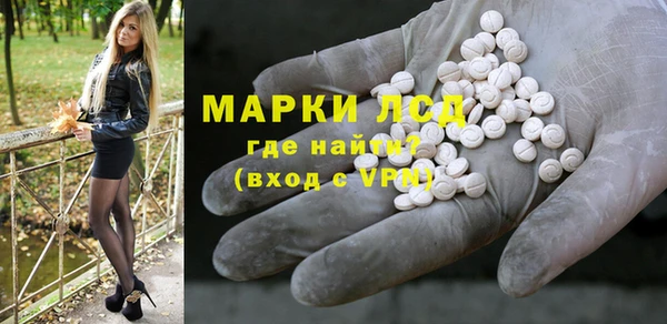стаф Алексеевка