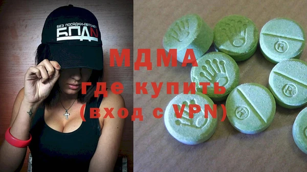 стаф Алексеевка