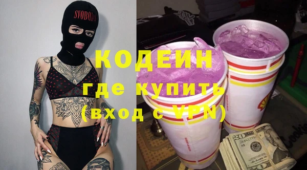 спайс Магадан