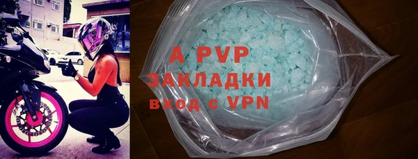 стаф Алексеевка