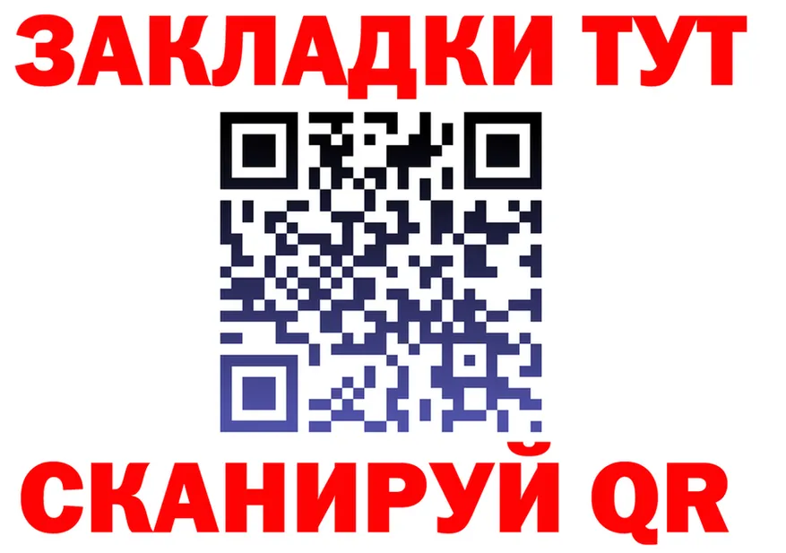 А ПВП крисы CK маркетплейс дарк нет blacksprut Усолье-Сибирское
