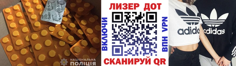 ЛСД экстази кислота Усолье-Сибирское