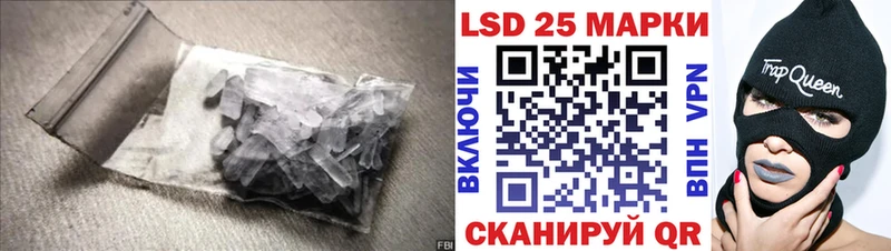 Лсд 25 экстази ecstasy  где купить наркоту  Усолье-Сибирское 
