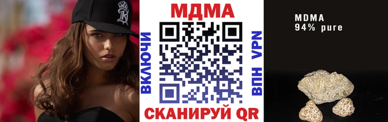 mega   Усолье-Сибирское  МДМА кристаллы 