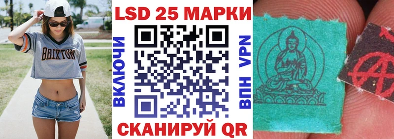 Марки N-bome 1500мкг  цены наркотик  Усолье-Сибирское 