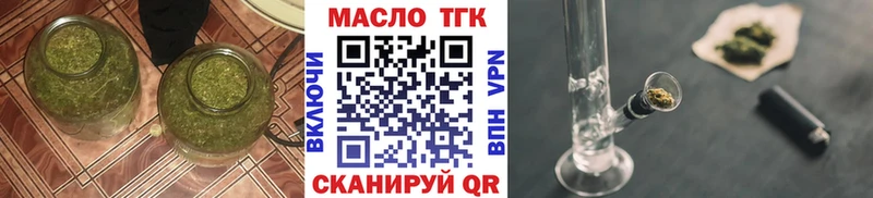 ТГК жижа  наркошоп  ссылка на мегу зеркало  Усолье-Сибирское 