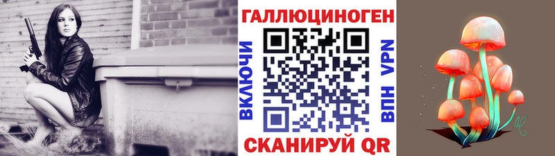 Галлюциногенные грибы GOLDEN TEACHER  хочу   Усолье-Сибирское 